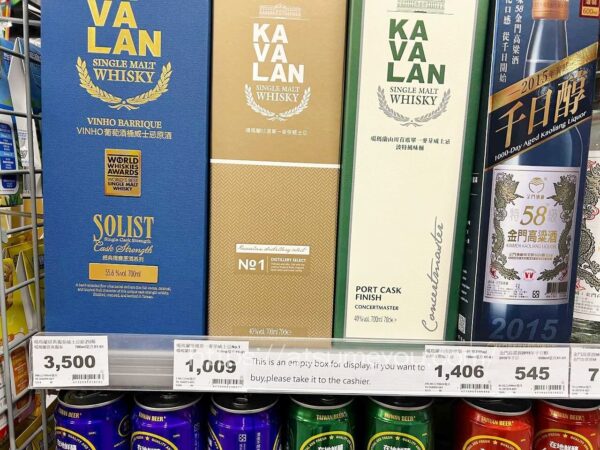 IMG_6903カバランウイスキー　2023年12月